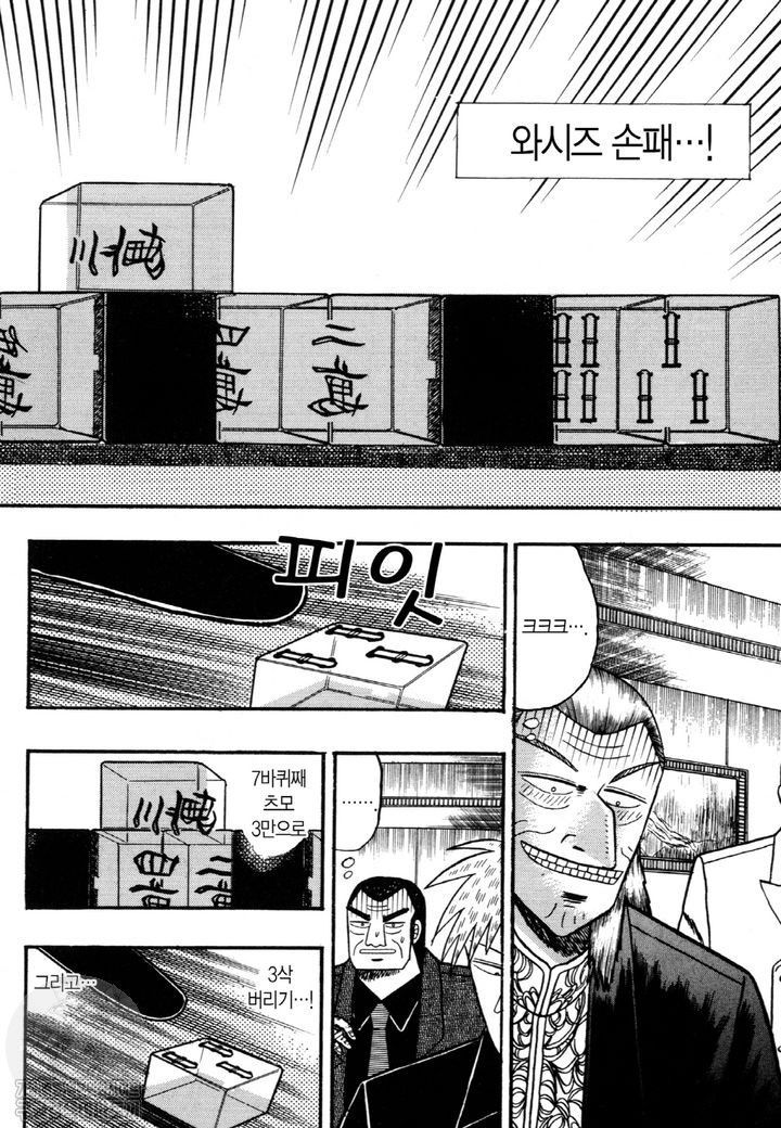 page 211
