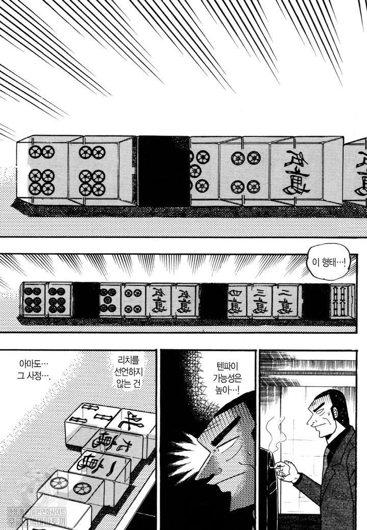 page 212