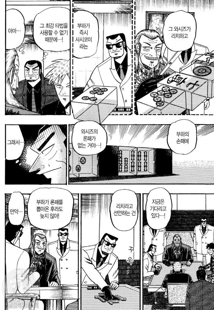 page 213
