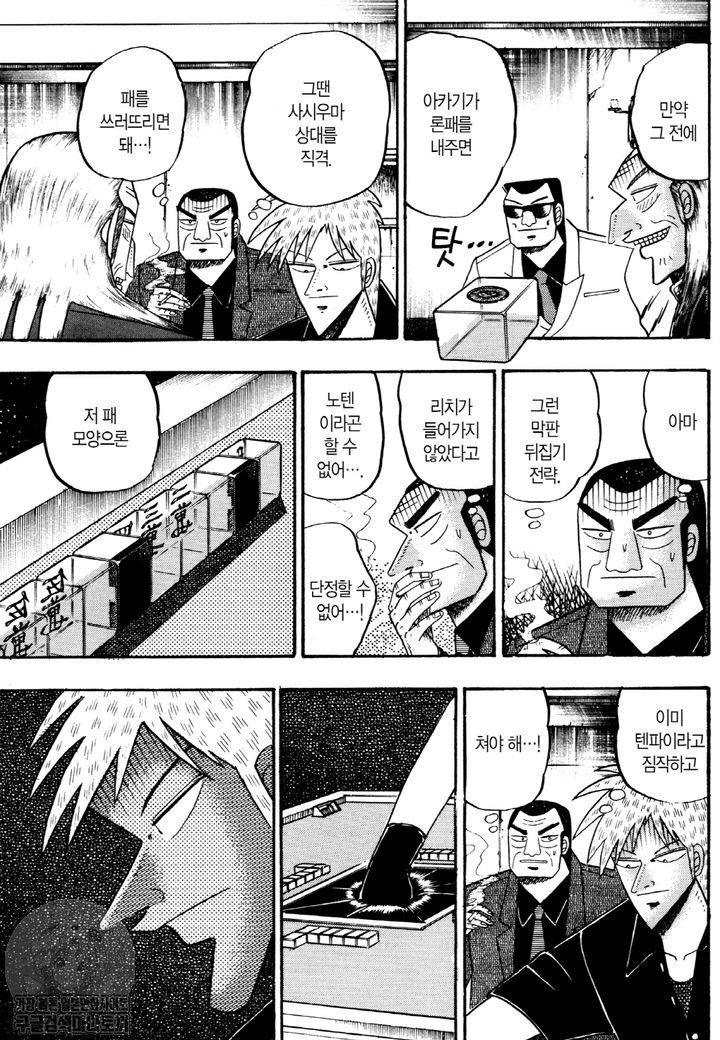 page 214