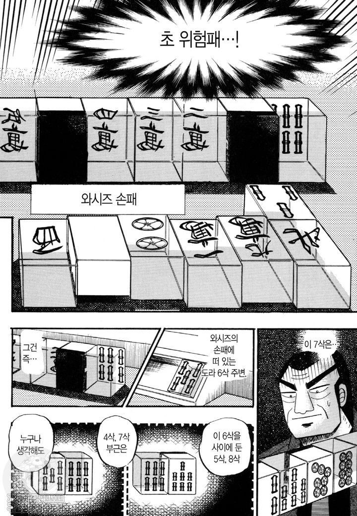 page 217