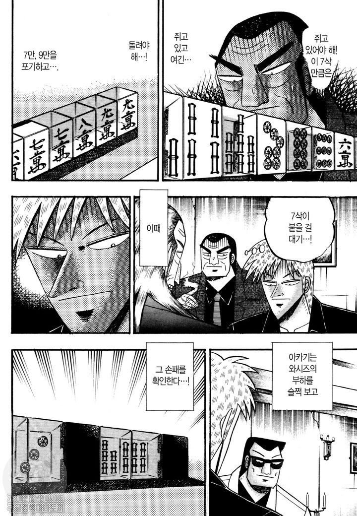 page 219