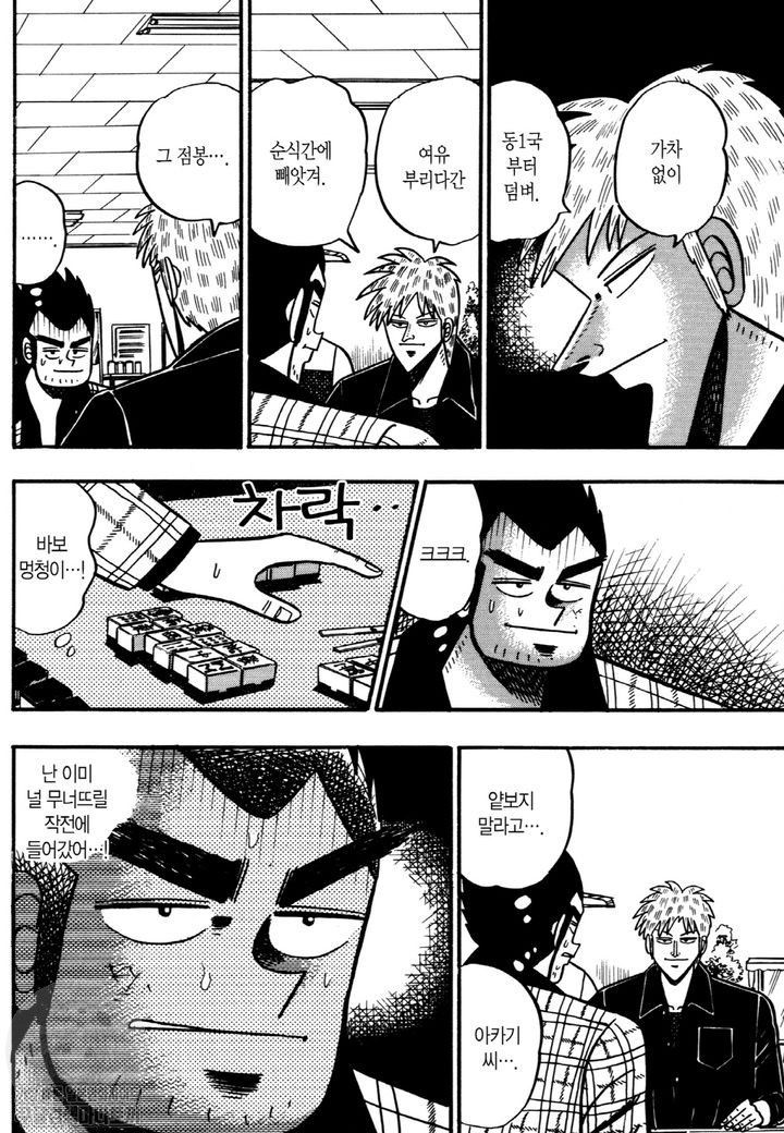 page 189
