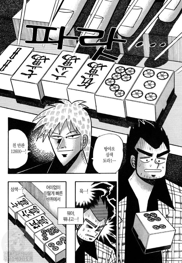 page 195