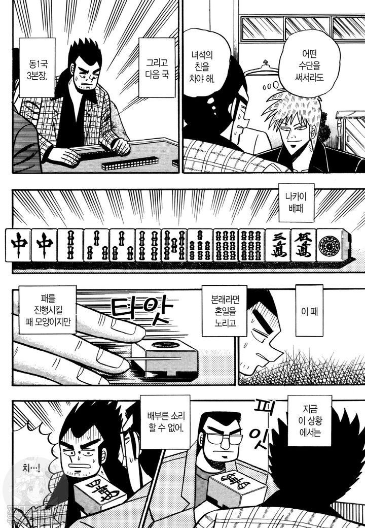 page 197