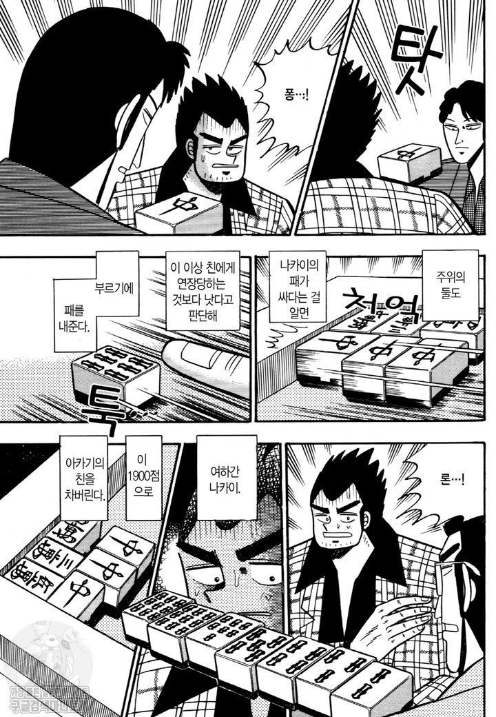 page 198