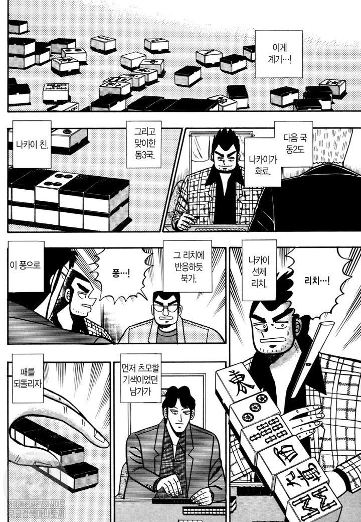 page 199