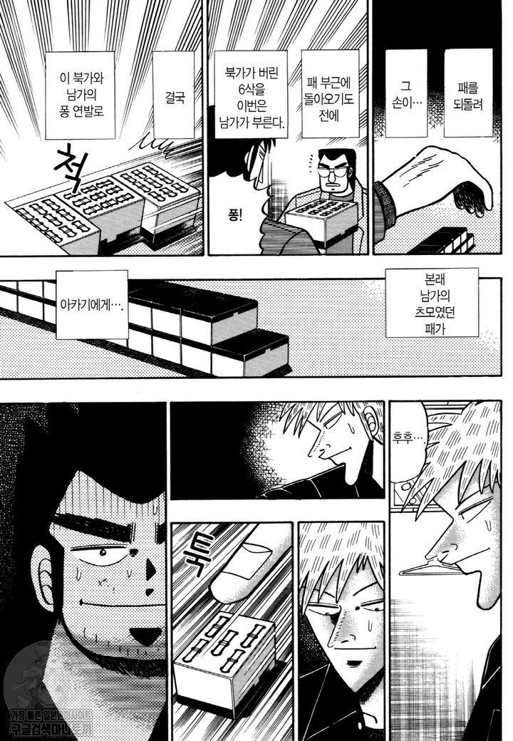 page 202