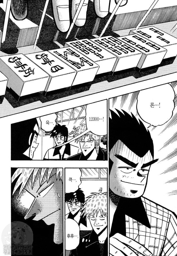 page 203