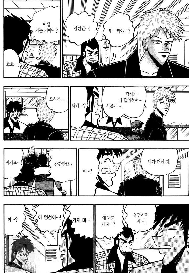 page 205