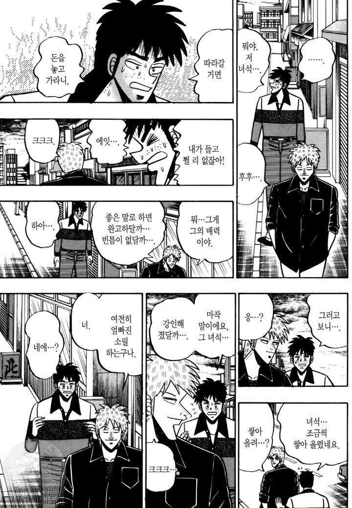 page 206