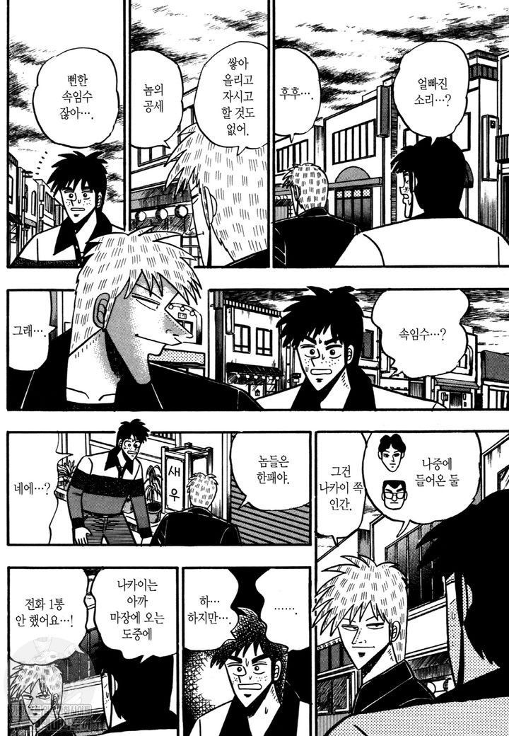 page 207