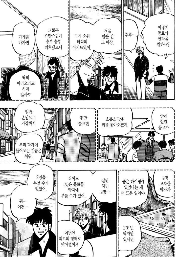 page 208