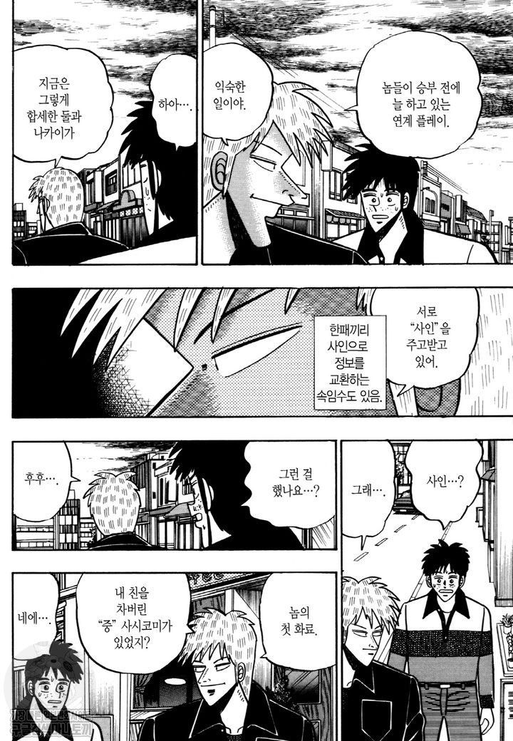 page 209