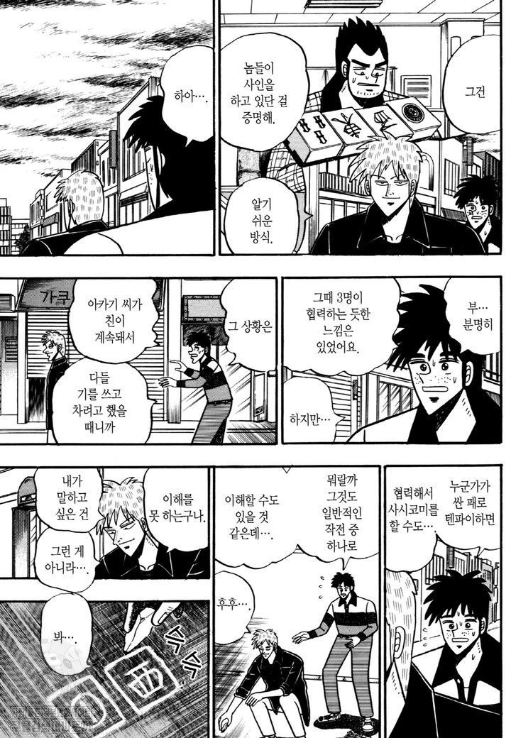 page 210