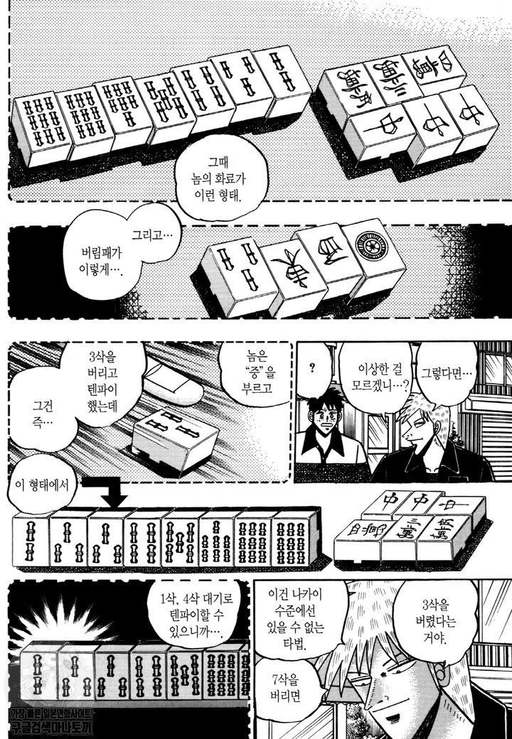 page 211