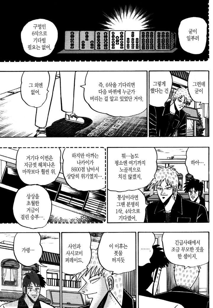page 212