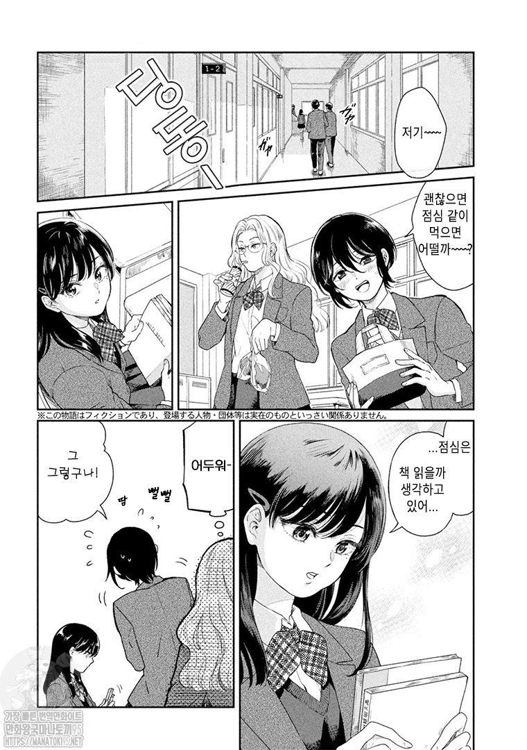 page 214