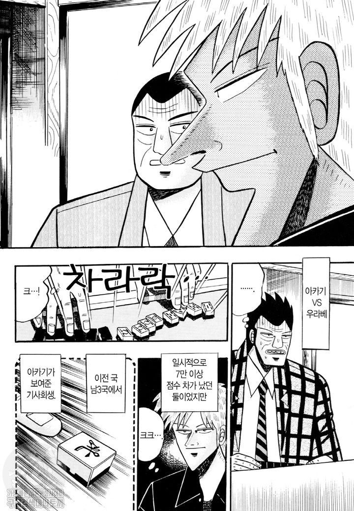 page 197