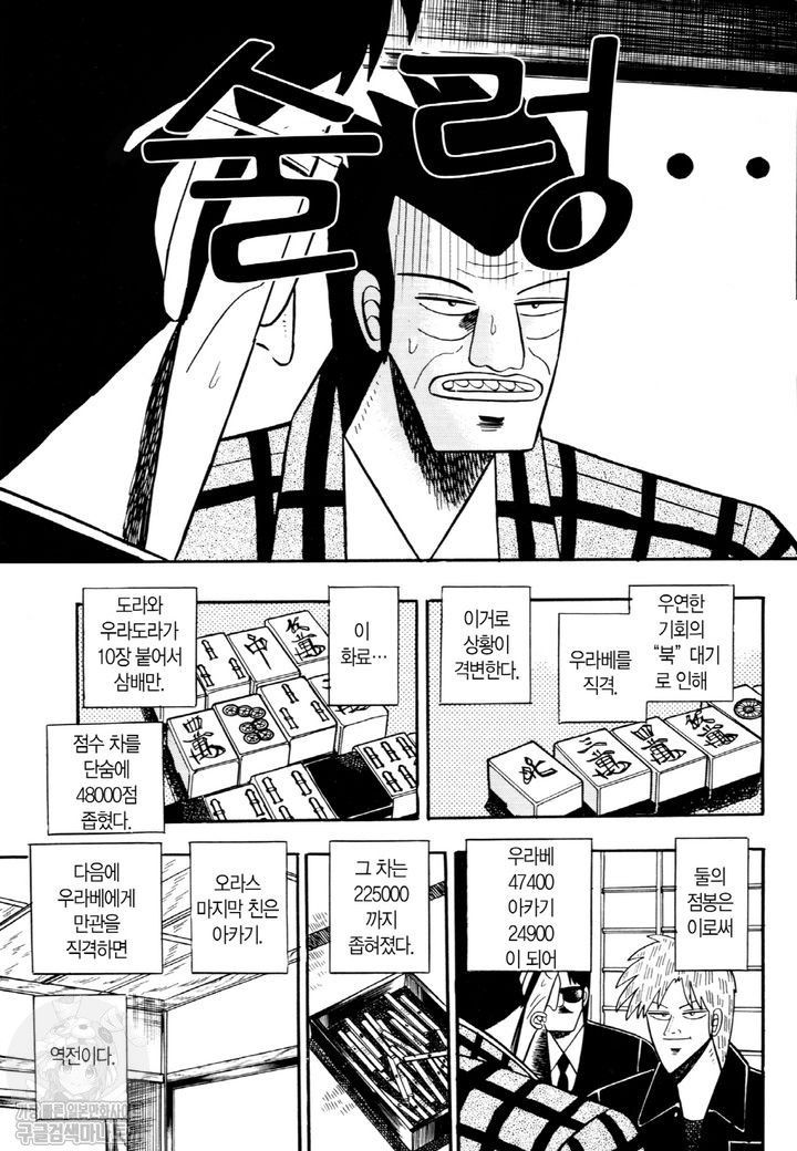 page 198