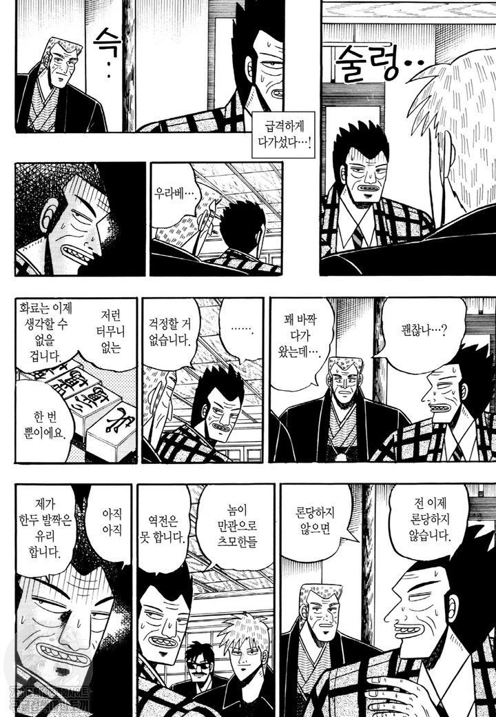 page 199