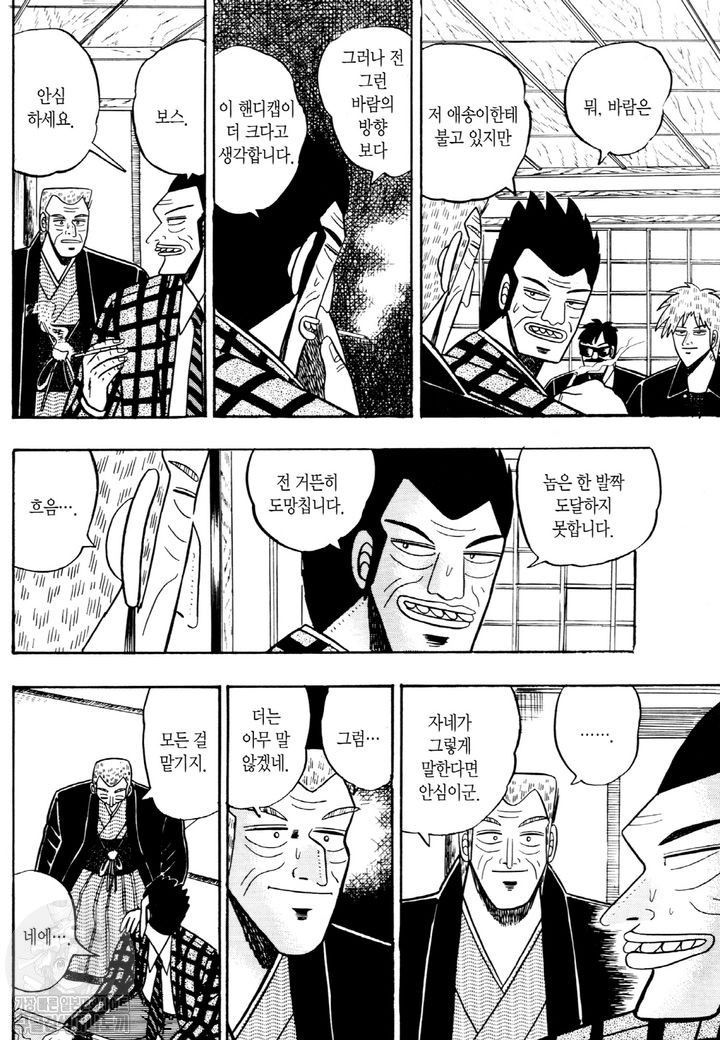 page 201