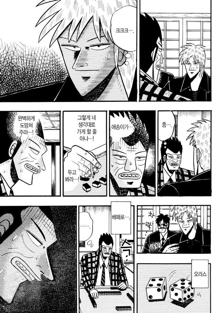 page 202