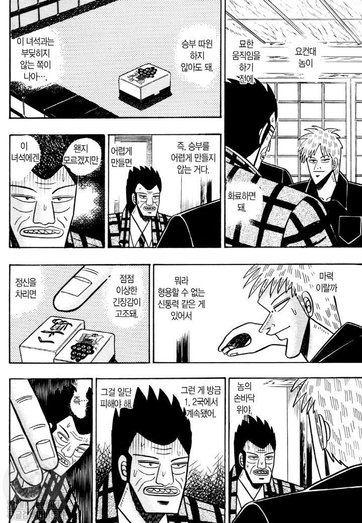 page 205