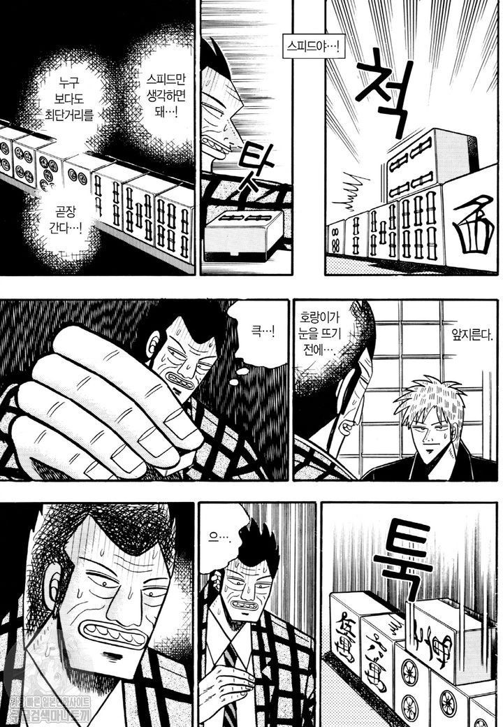 page 206
