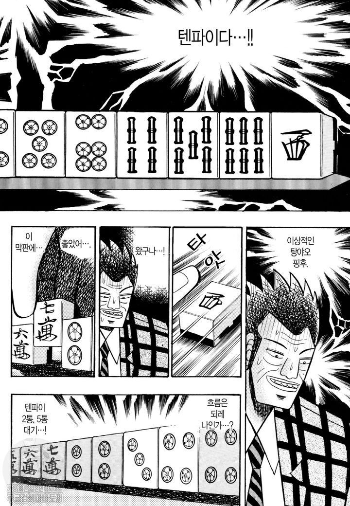 page 207