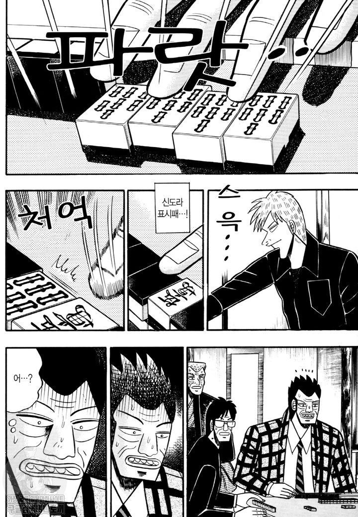 page 209