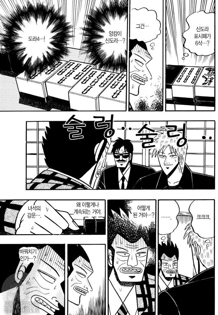 page 210