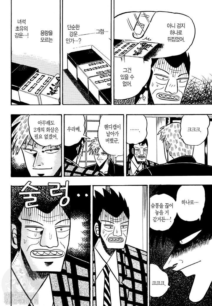page 211