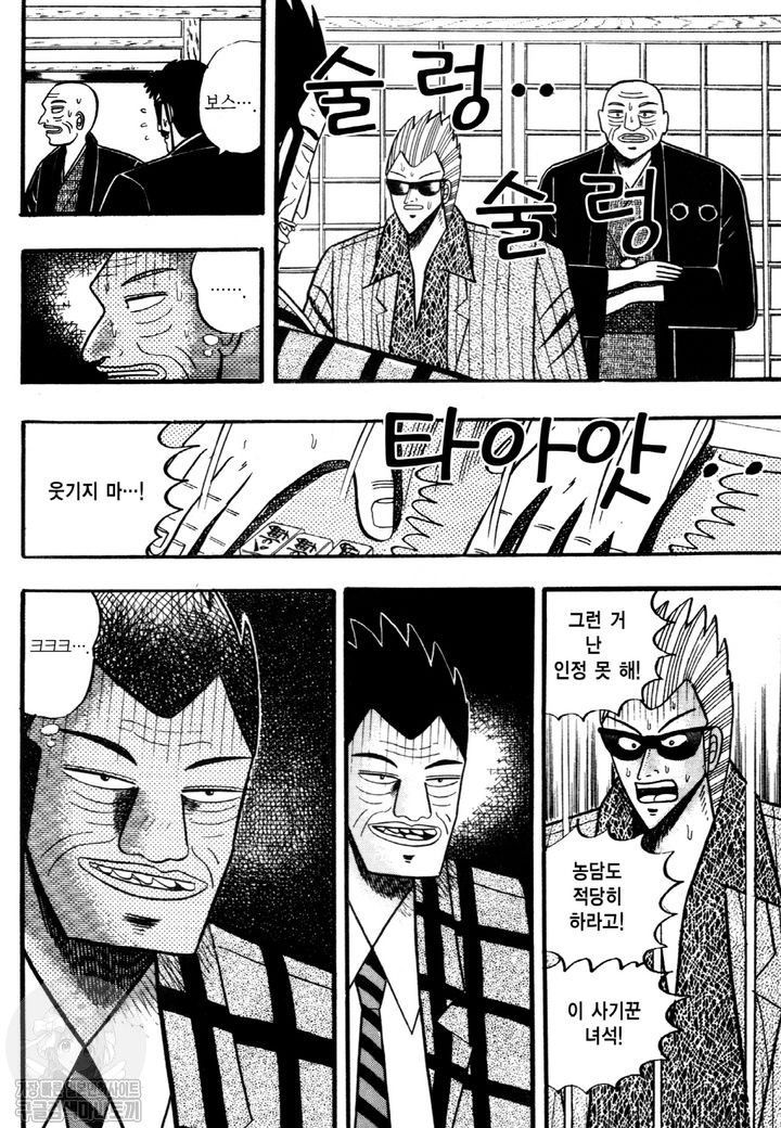 page 195