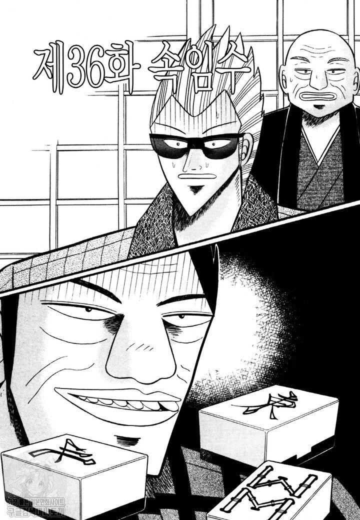 page 196