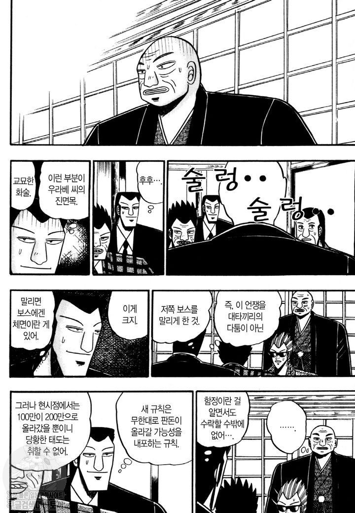 page 199