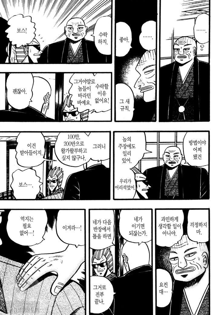 page 200