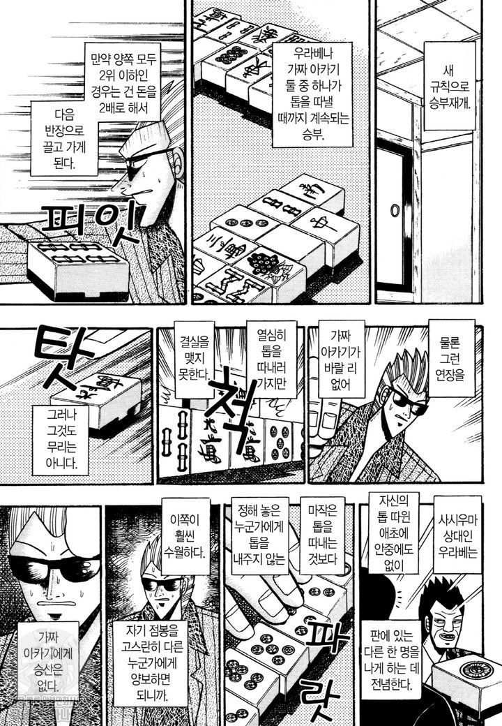 page 202