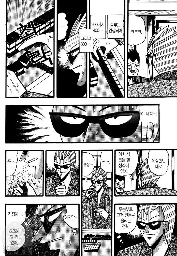 page 203