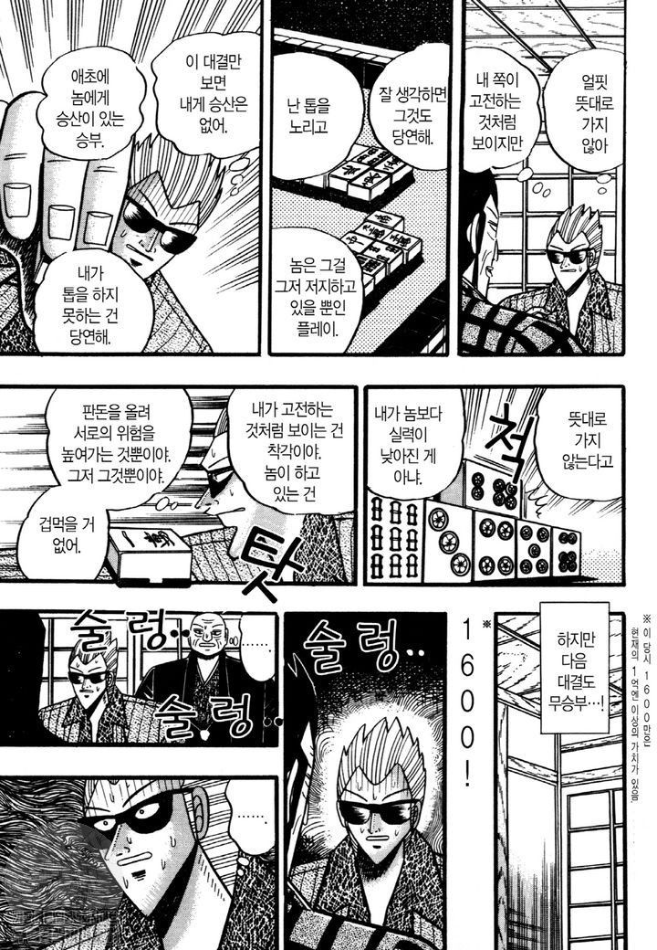 page 204