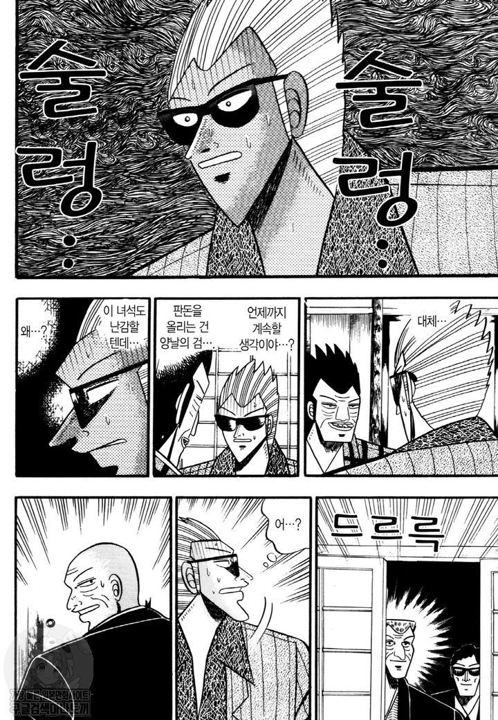 page 205