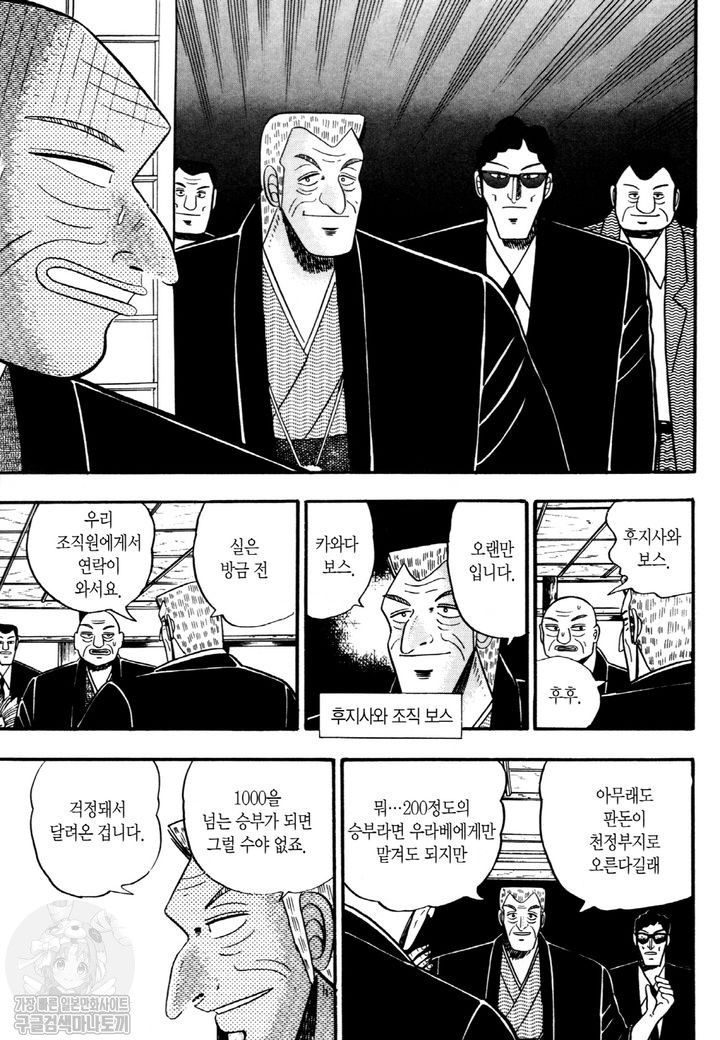 page 206