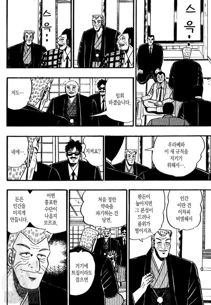 page 207