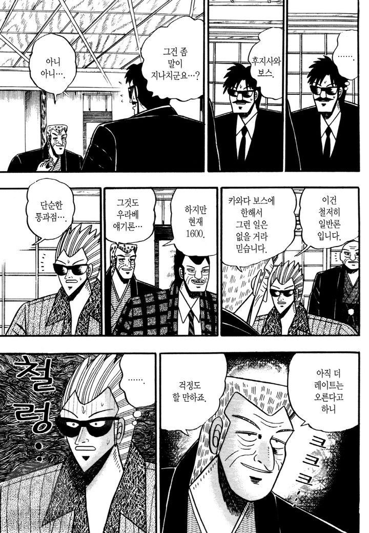 page 208
