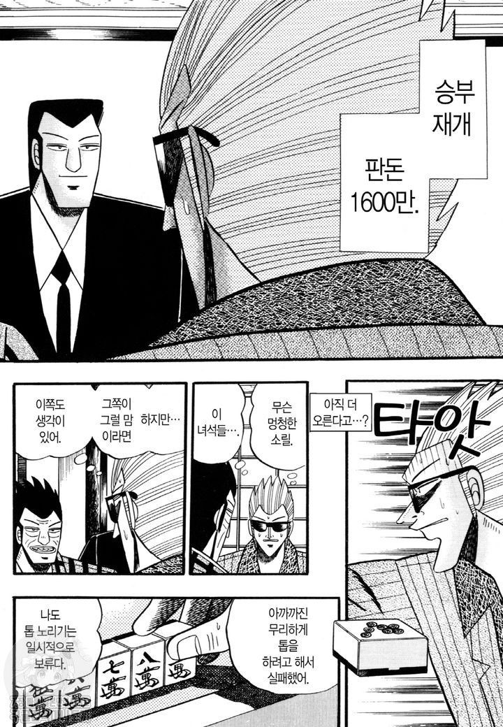 page 209