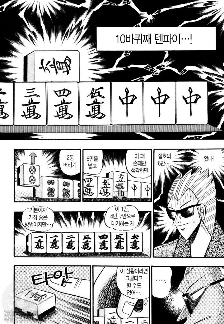 page 211