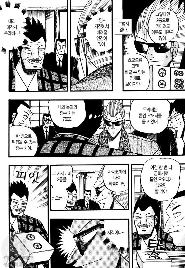 page 213