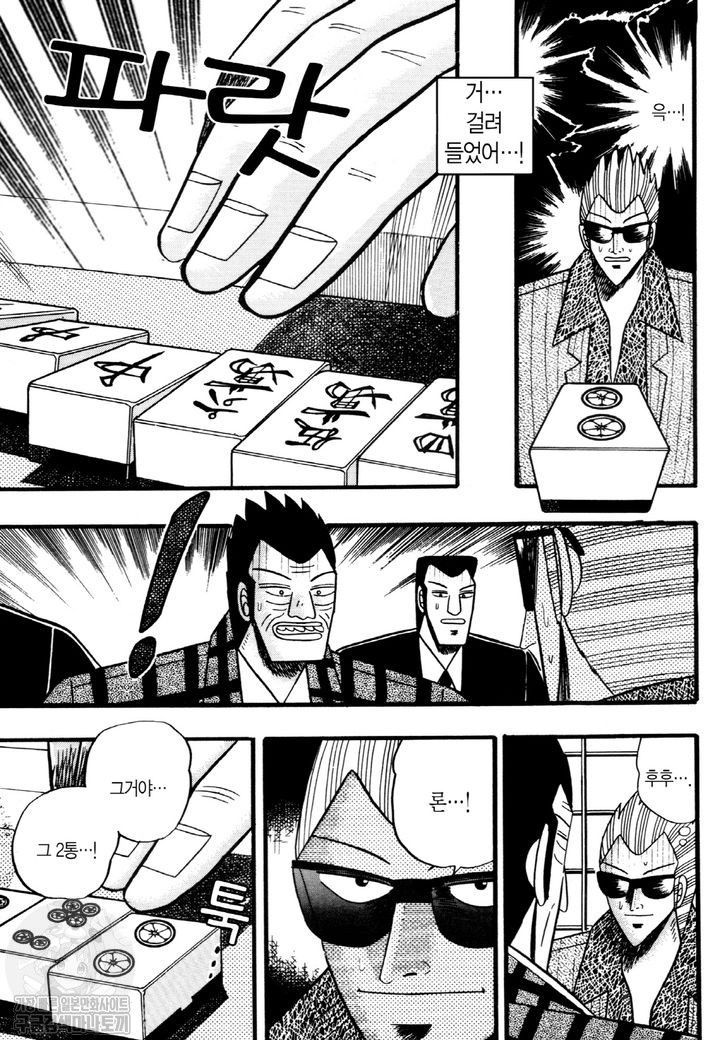 page 214