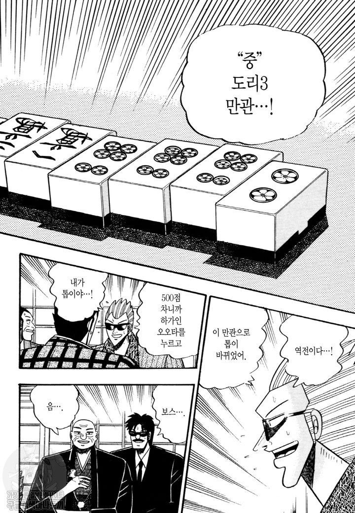 page 215