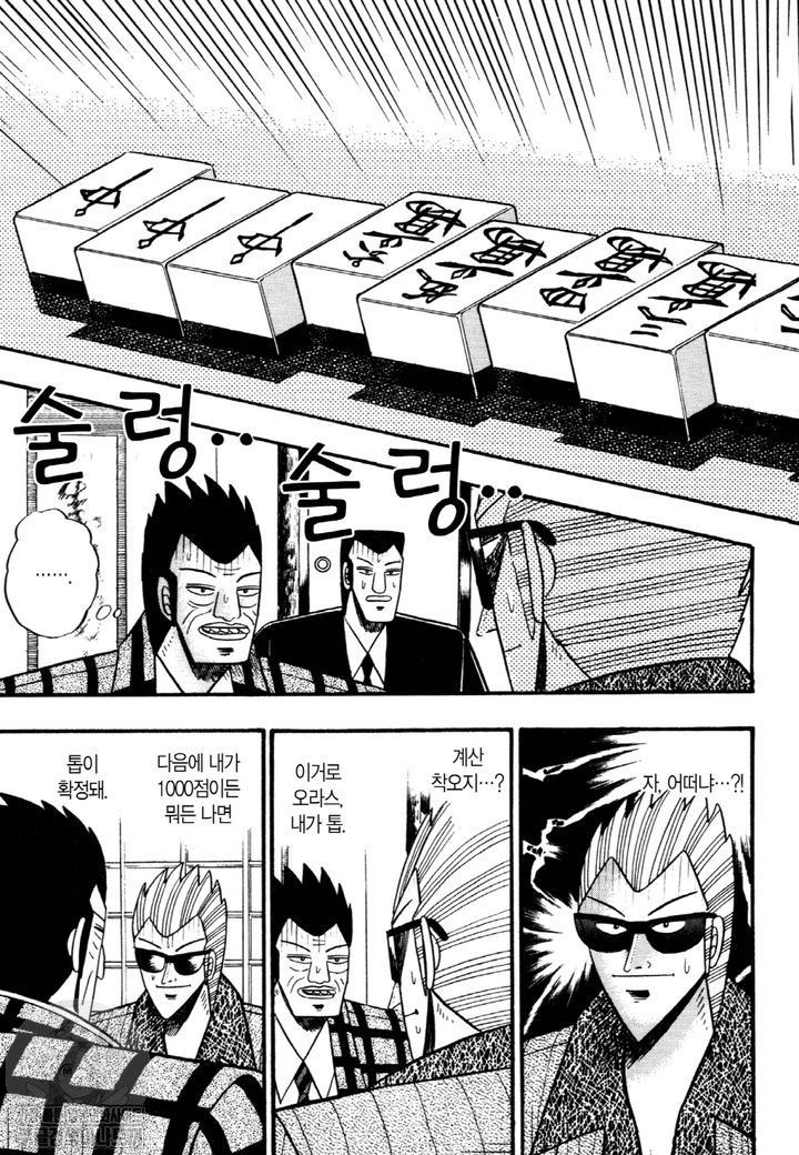 page 216